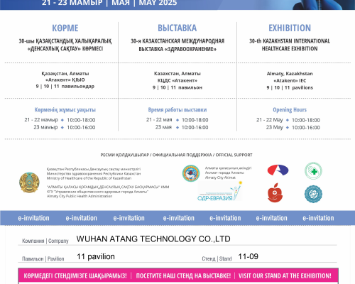 ATANG Healthcare Exhibition in Kazakhstan, 21 May - 23 May 2025